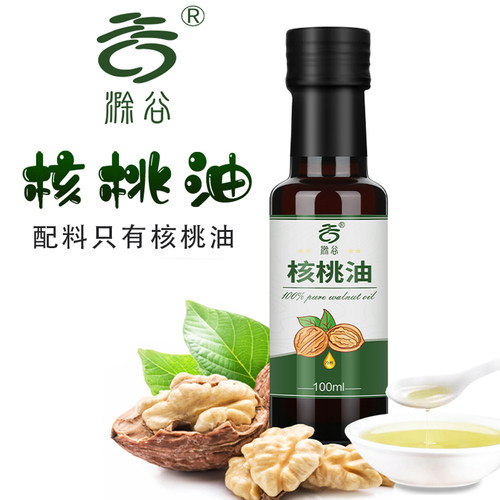 滁谷核桃油配料只有核桃油