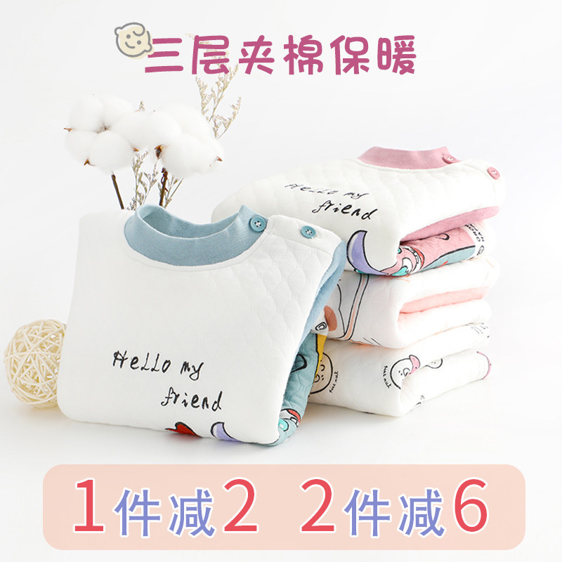 婴儿幼儿秋衣保暖夹棉单件上衣宝宝内衣儿童打底衫纯棉秋冬季衣服
