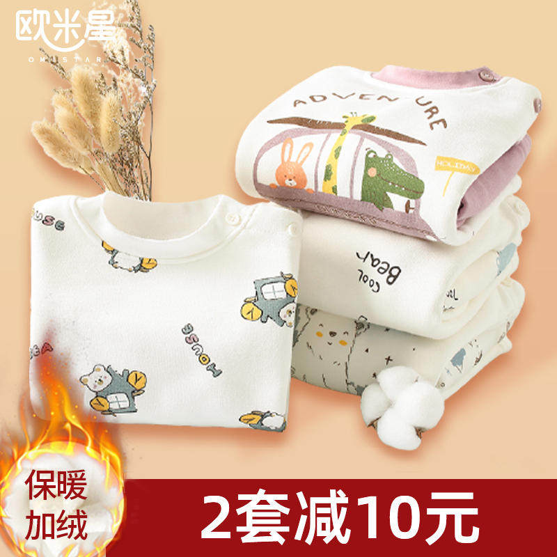 婴儿加绒保暖睡衣纯棉冬季