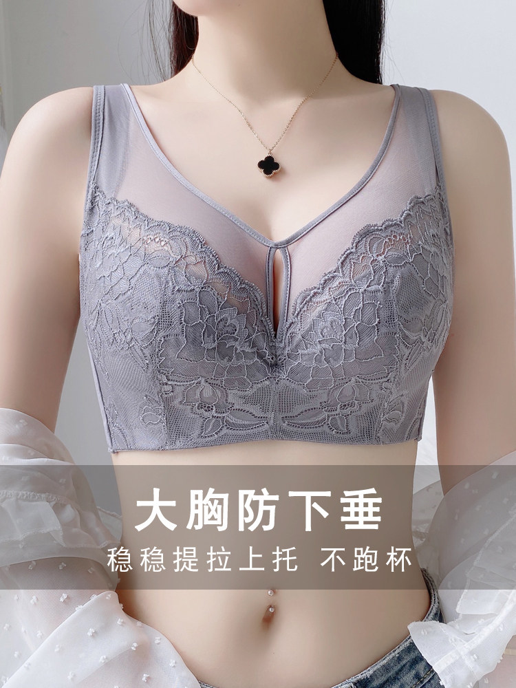 大胸显小胸,满罩杯,薄上拉防下垂软钢圈,全包可收胸调节胸罩