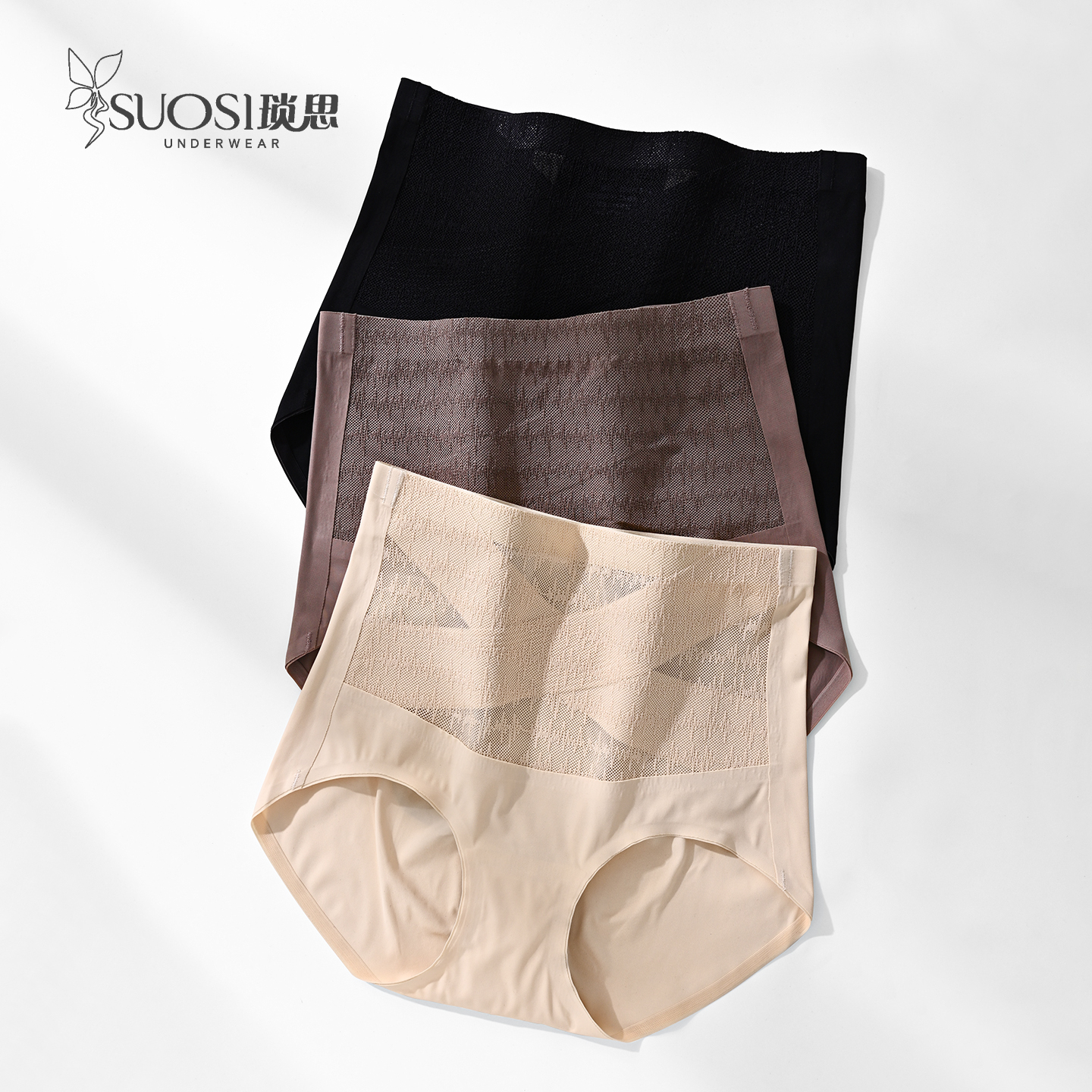 夏季薄款无痕收腹7A抗菌内裤