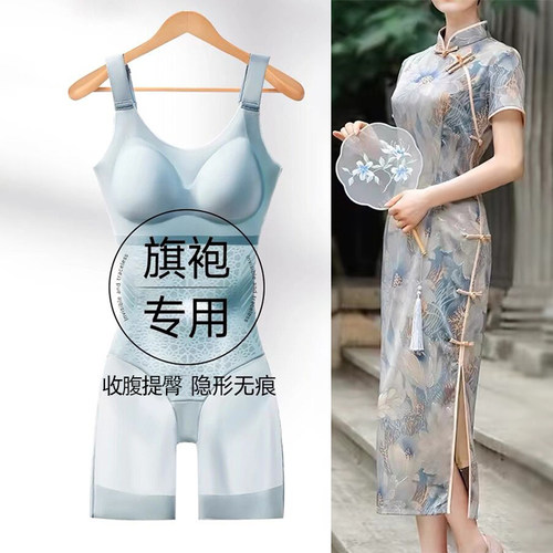 旗袍专用收腹束腰超薄连体塑身衣