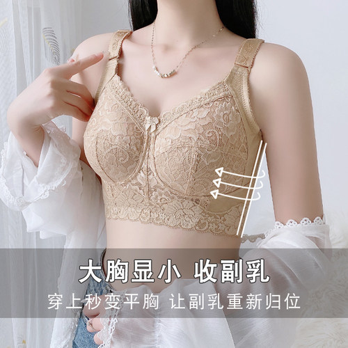 大胸显小运动防抖防震收副乳内衣
