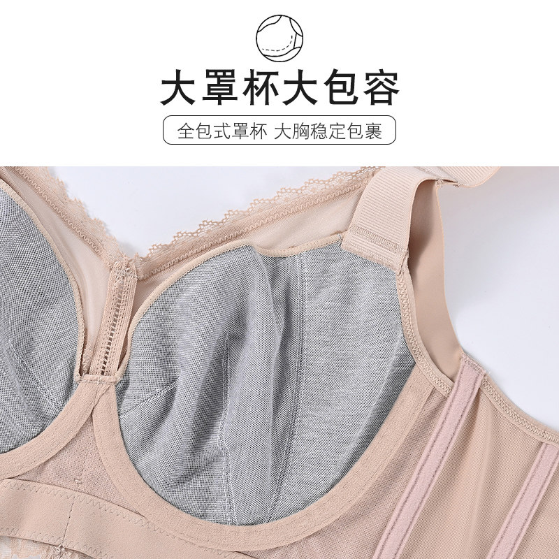 全包内衣大胸显小薄款全罩杯聚拢收副乳防下垂调整型大罩杯文胸女
