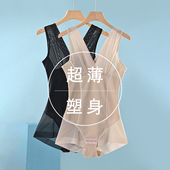 肤色塑身衣夏款 轻薄透气收腹束腰连体束身内衣 超薄美体紧身修身