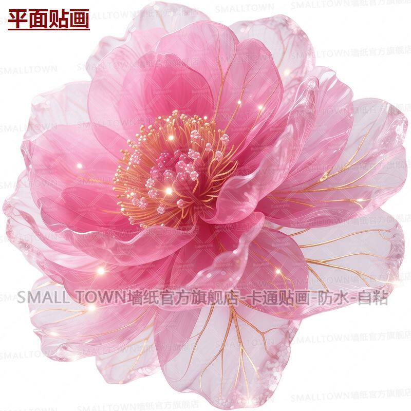 新款唯美牡丹花图案自粘贴画防水家居贴墙ins餐厅遮丑冰箱马桶贴