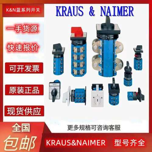 议价非实价议价KN开关 CG4 A710-600 FS2 CG4 A200-600 FS2 C