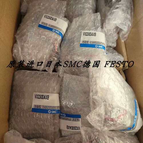 议价正品电磁阀VX230DAXB VX230DA VX230DF VX230DFXB