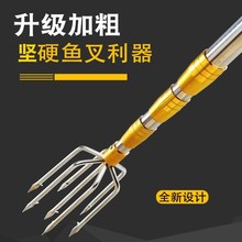 不锈钢鱼叉头手工纯手工钢叉鱼叉1