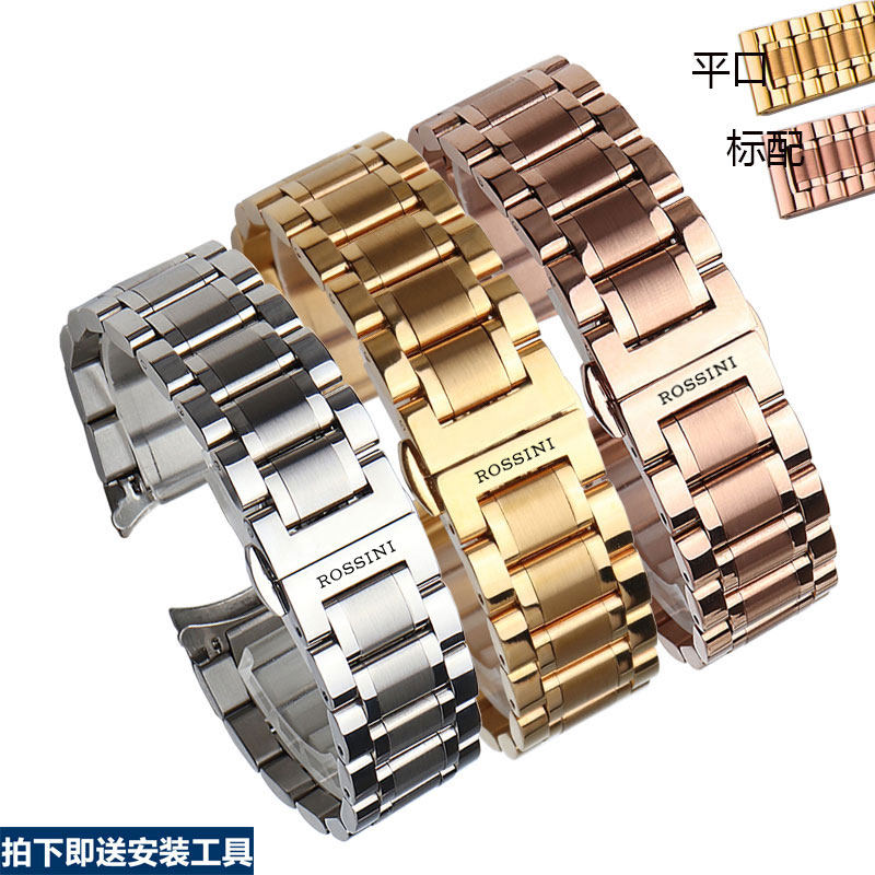 罗西尼手表带钢带男女8633/5577/5597 SR6461/ 5577/ 6462 蝴蝶扣