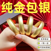 水贝黄金店同款 金包银轮胎手镯女古法素圈贵妃实心镯子手环送女友