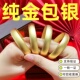 水贝黄金店同款 金包银轮胎手镯女古法素圈贵妃实心镯子手环送女友