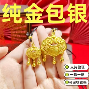 水贝黄金店同款金包银古法福字平安锁吊坠女如意长命锁项链送女友