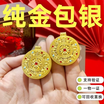 水贝黄金同款珐琅八宝罗盘吊坠女