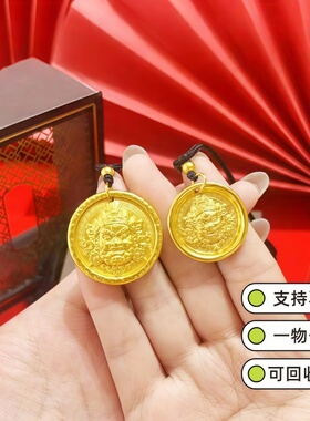 金包黄财神吊坠锤纹圆牌招财项链