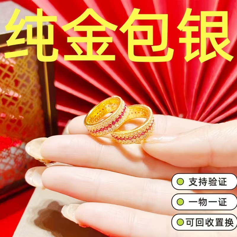 水贝黄金店同款金包银红宝石戒指