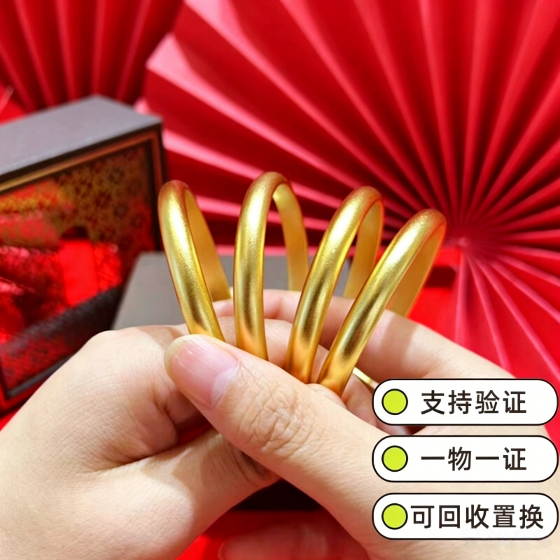 古法仿真泥鳅背莲花心经实心手镯