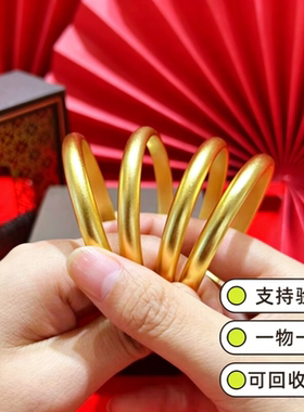 古法仿真泥鳅背莲花心经实心手镯
