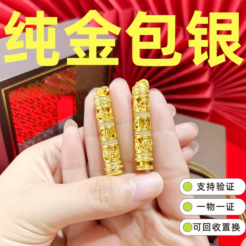 水贝黄金店同款金包银随身佛吊坠