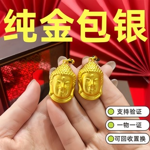 水贝黄金店同款古法金包银佛头吊坠女如来佛像永保平安项链送女友