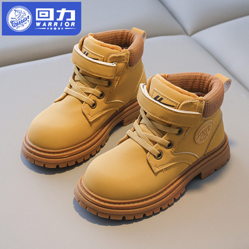 回力童鞋儿童棉靴春季2025新款冬季男童马丁靴加绒女童马丁靴,童鞋/婴儿鞋/亲子鞋,棉靴,淘宝优惠券,粉丝福利购,淘宝优惠卷