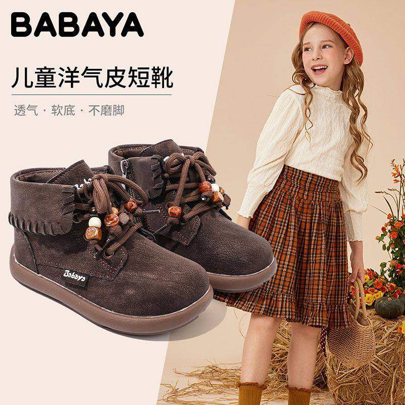 芭芭鸭女童靴子短靴子洋气勃肯鞋2025秋季新款儿童马丁靴休闲皮靴,童鞋/婴儿鞋/亲子鞋,皮靴,淘宝优惠券,粉丝福利购,淘宝优惠卷