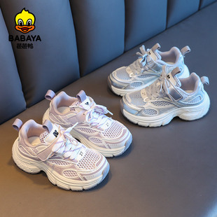 芭芭鸭女儿童运动鞋2026春夏季新款男童老爹鞋网面透气薄款跑步鞋