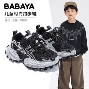 芭芭鸭女童运动鞋2026新款春季儿童老爹鞋今年流行爆款女大童鞋子