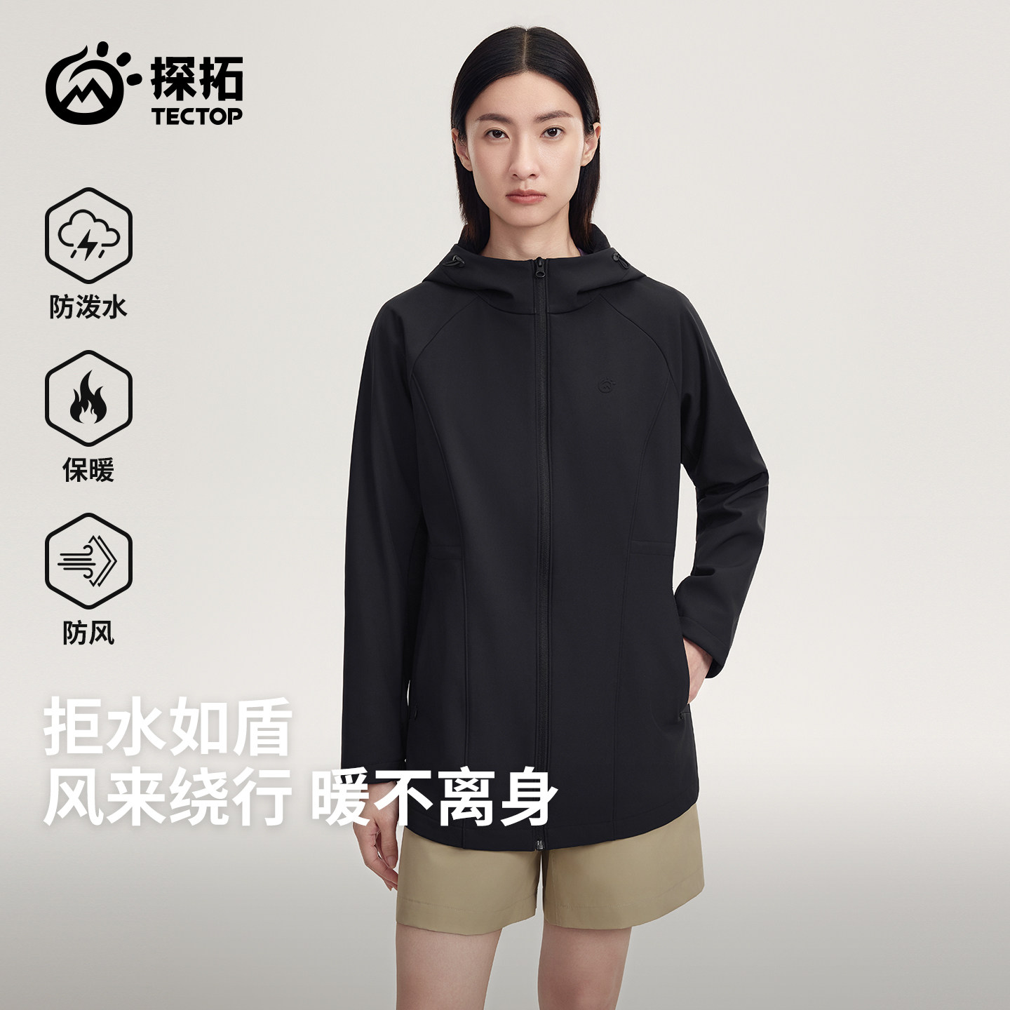 探拓户外秋冬中长款软壳衣