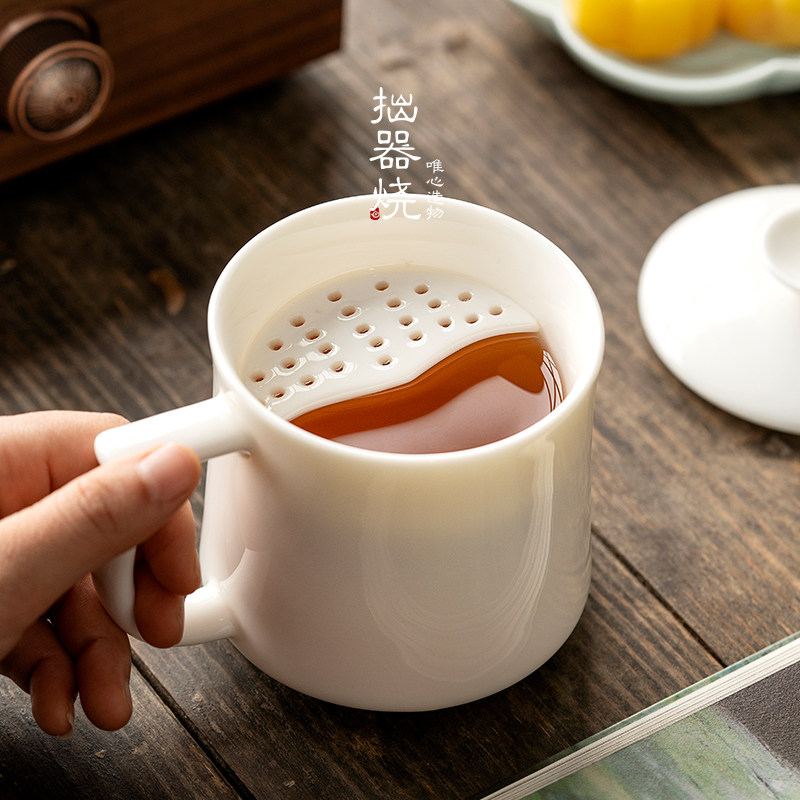 羊脂玉月牙杯过滤茶杯绿茶杯家用水杯大容量泡茶杯陶瓷白瓷办公杯