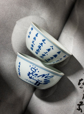 景德镇神鸟凤凰图茶杯陶瓷主人杯个人专用功夫茶具鸡缸杯高档茶盏