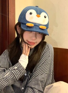 小企鹅翻檐棒球帽甜美百搭显脸小