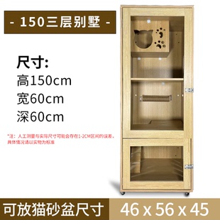 猫屋实木猫别墅家用猫咪屋舍豪华猫笼子猫咪窝封闭式猫笼猫柜猫舍