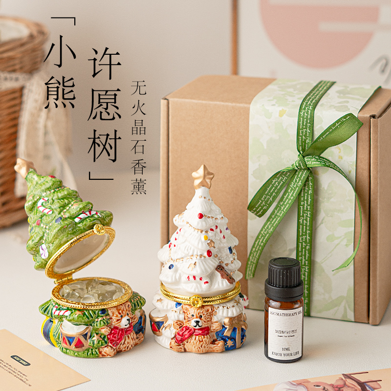 【小熊许愿树】无火香薰晶石扩香石家用液体精油香氛圣诞生日礼物