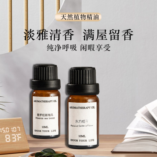 栀子花无火香薰精油室内持久