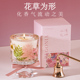 小漫花屿香薰蜡烛礼盒室内持久家用高级香氛烛台摆件送女生日礼物