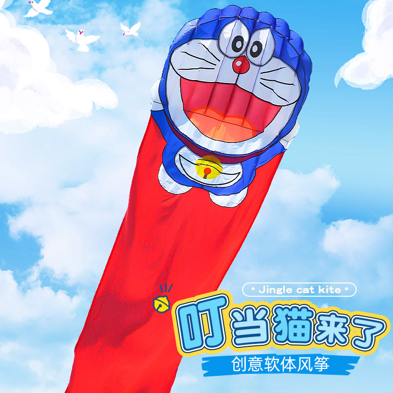 2025新款卡通大型软体风筝