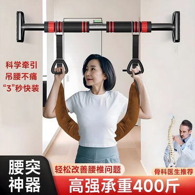 【腰突腰痛缓解】护腰椎牵引带