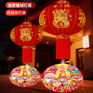 2026新款过年植绒大红灯笼阳台一对装饰春节户外大门口吊宫灯挂饰