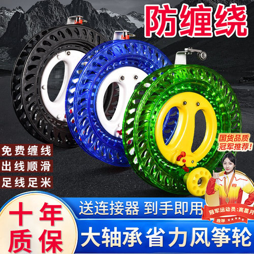 2025收线器大人专业风筝线风筝线