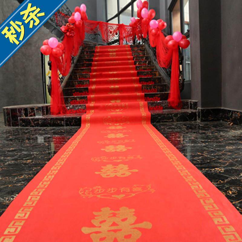 地毯婚礼布t置装饰道具烫金红地毯喜字路引 婚庆结婚用品大红楼梯在类目 节庆用品/礼品, 其它节庆用品中 - 来自Buy2taobao.com提供专业的淘宝代购服务