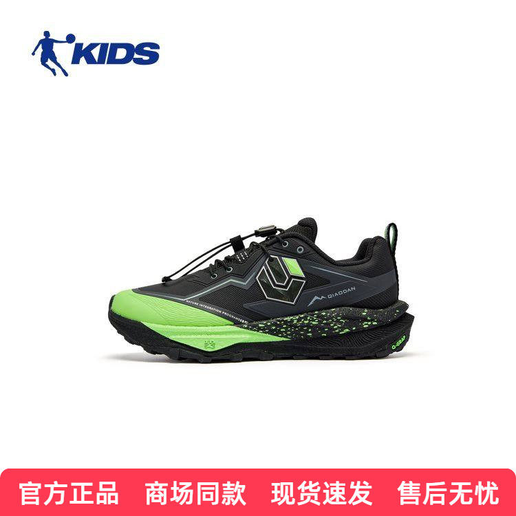 【山羚PRO-防水版】乔丹儿童运动鞋冬季男童防滑青少年越野跑鞋