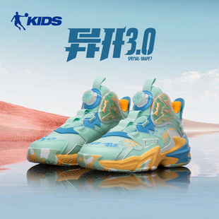 透氣網(wǎng)面青少年專業(yè)減震球鞋 喬丹童鞋 男新款 男童運(yùn)動(dòng)鞋 兒童籃球鞋