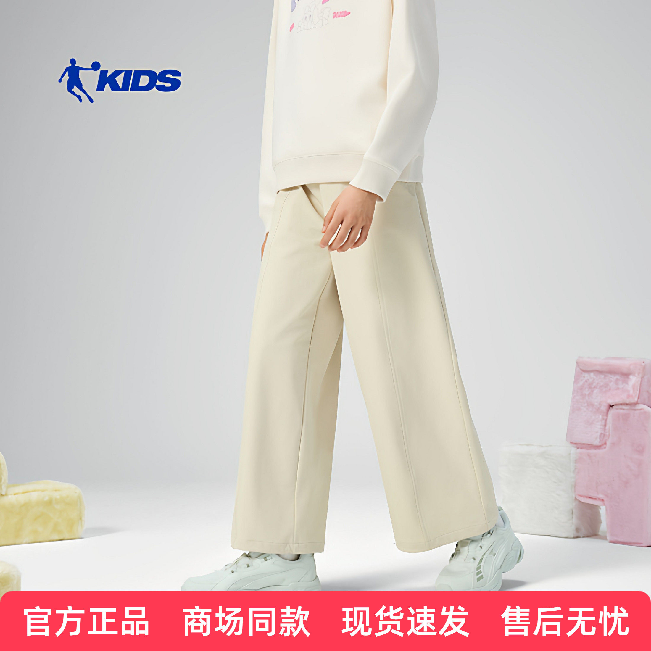 【植愈力】乔丹儿童梭织长裤女童2026春季新款大童单层运动裤子,童装/婴儿装/亲子装,裤子,淘宝优惠券,粉丝福利购,淘宝优惠卷