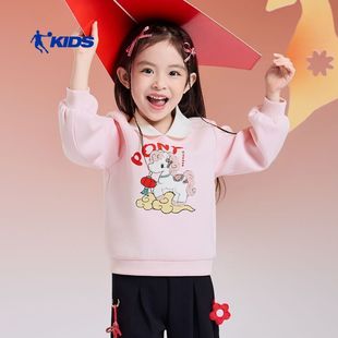 才骅加马|乔丹儿童翻领卫衣女童2026春季新款马年可爱女童套头衫