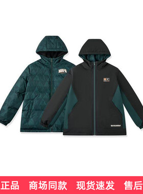 乔丹梭织羽绒服男童大童2025冬季连帽两面穿加厚保暖专业篮球外套