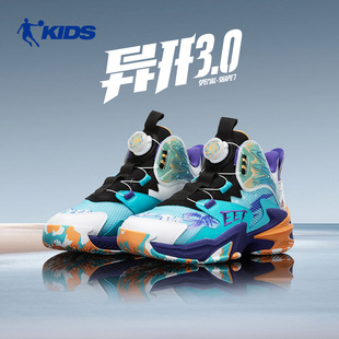 專業(yè)減震實(shí)戰(zhàn)大童網(wǎng)面透氣球鞋 喬丹童鞋 新款 男童運(yùn)動鞋 兒童籃球鞋