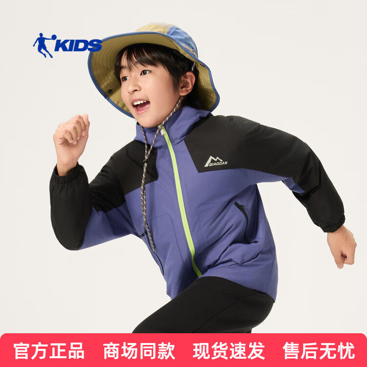 乔丹三合一风衣男童摇粒两件套外套儿童加绒户外连帽TDFFDA261037,童装/婴儿装/亲子装,风衣,淘宝优惠券,粉丝福利购,淘宝优惠卷