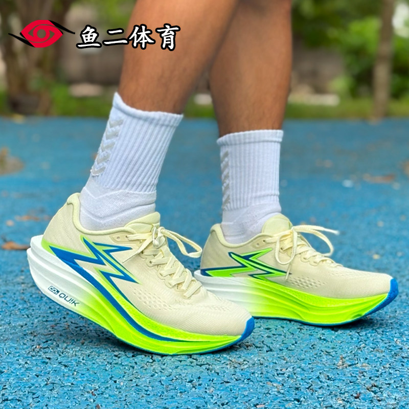 361° 飞燃4.5MIX体考体测减震耐磨透气竞速训练田径比赛跑步鞋,运动鞋new,其它运动鞋,淘宝优惠券,粉丝福利购,淘宝优惠卷