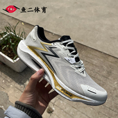 PRO竞速男女低帮运动透气减震轻便竟训场地跑步鞋 361° 飚速3